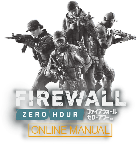 FIREWALL ZERO HOUR　オンラインマニュアル