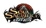 SOUL SACRIFICE DELTA－闇魂獻祭DELTA－