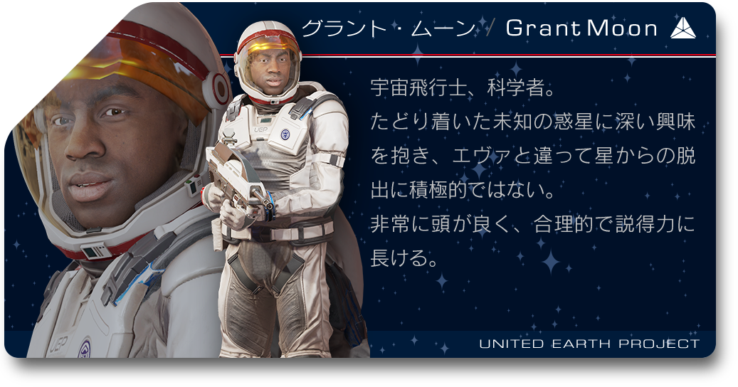 グラント・ムーン / Grant Moon