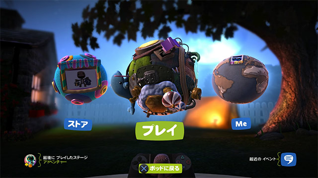 画面