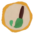 筆